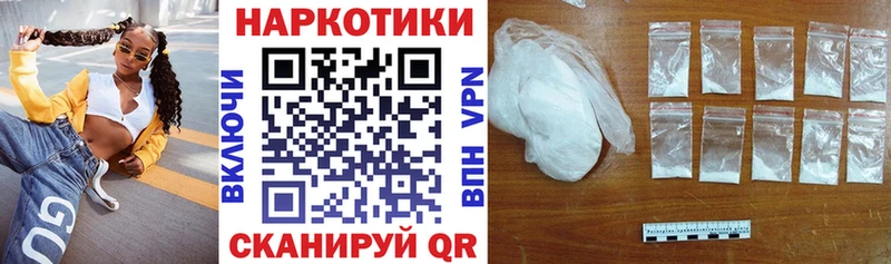 Наркошоп Бирюсинск Амфетамин КОКАИН Мефедрон ГАШ ссылка на мегу ссылки A PVP