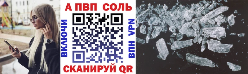 Alpha-PVP крисы CK  даркнет какой сайт  Бирюсинск  что такое наркотик 