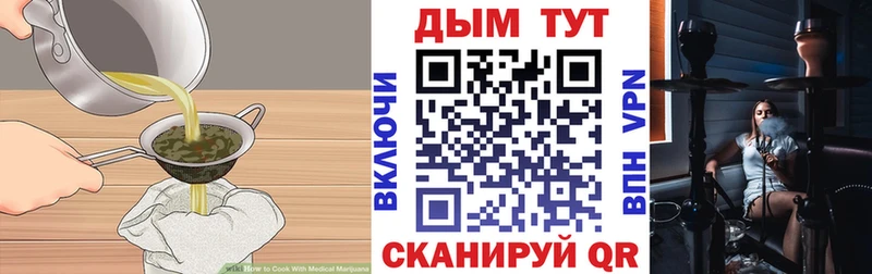 Cannafood марихуана  наркота  Бирюсинск 