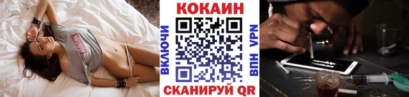 COCAIN Колумбийский  Бирюсинск 