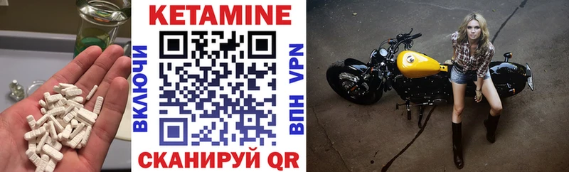 хочу   Бирюсинск  Кетамин ketamine 