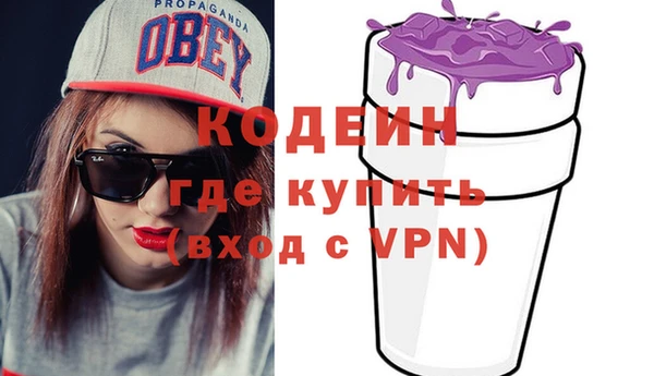 кокаин премиум Покров