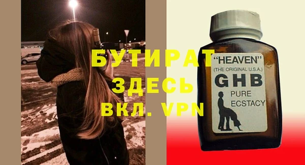 spice Абаза