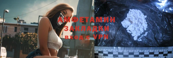 амф Абдулино