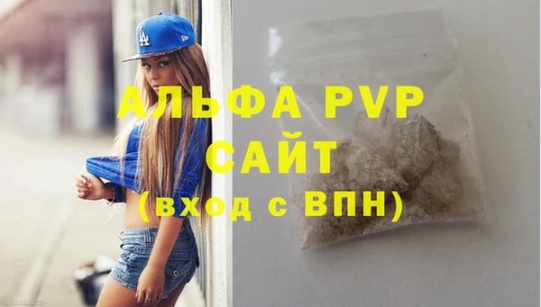 амф Абдулино