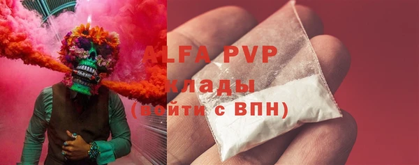 spice Абаза