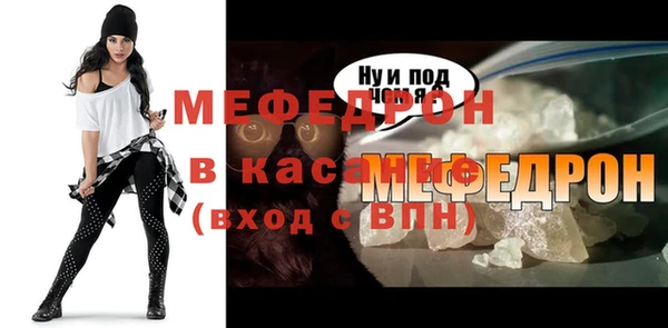 spice Абаза