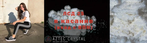 сатива Алексин