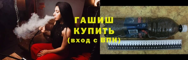 стафф Алексеевка