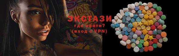 кокаин премиум Покров