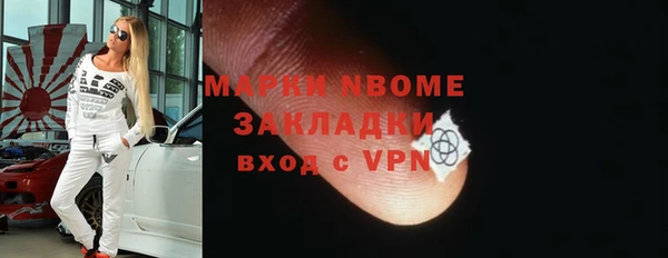 jwh Абинск