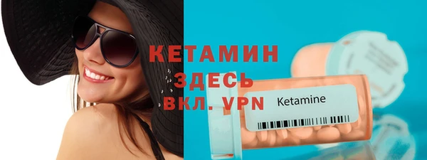 spice Абаза