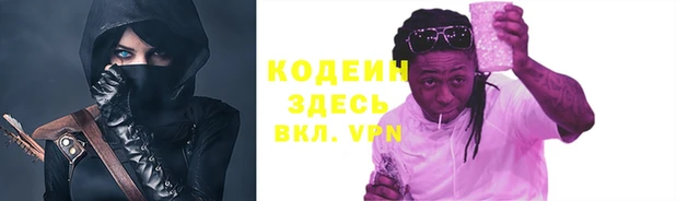 jwh Абинск