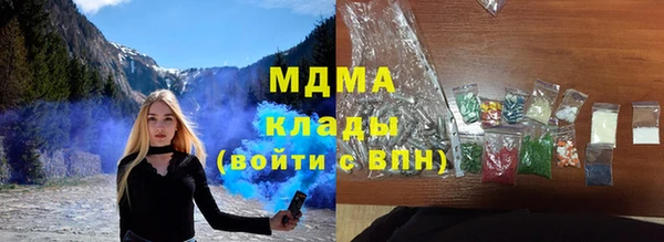 jwh Абинск