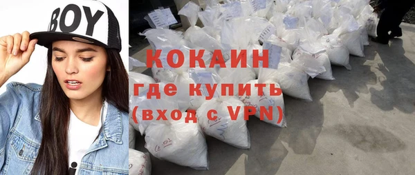 spice Абаза