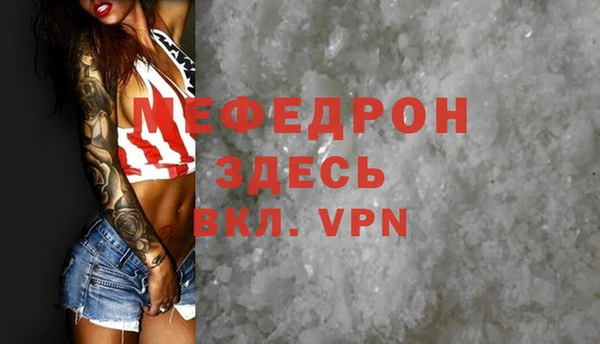 амф Абдулино