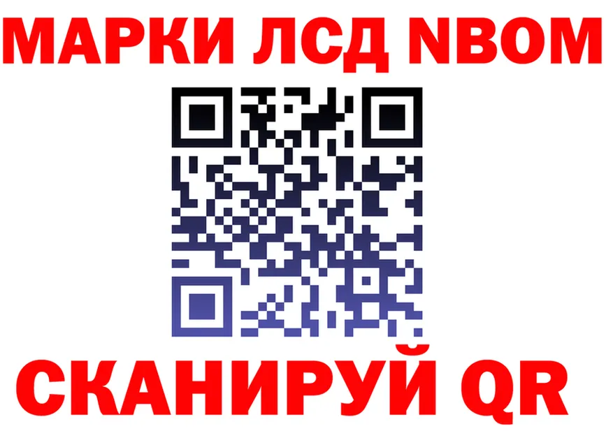МАРИХУАНА Ganja tor это блэк спрут Бирюсинск