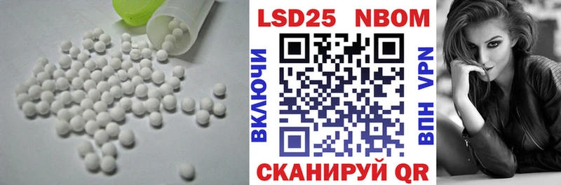 LSD-25 экстази ecstasy  закладки  Бирюсинск 