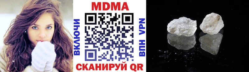 где можно купить наркотик Бирюсинск ОМГ ОМГ маркетплейс MDMA crystal