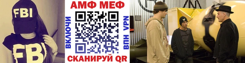 Метамфетамин винт  Бирюсинск 