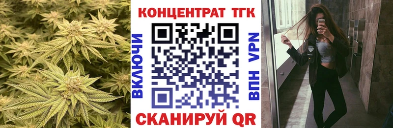ТГК концентрат  закладка  Бирюсинск 