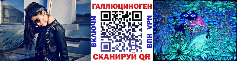 Псилоцибиновые грибы ЛСД  купить закладку  это телеграм  Бирюсинск 